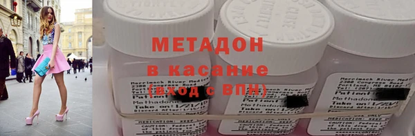 MDMA Premium VHQ Белоозёрский