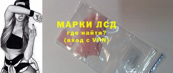 MDMA Premium VHQ Белоозёрский