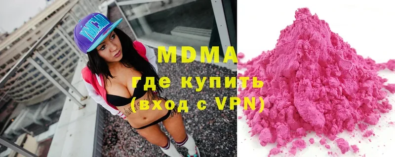 МДМА crystal  Невель 